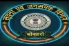 Bokaro News: जनगणना 2027 का शंखनाद: फेसबुक लाइव के जरिए जनता को दी गई जानकारी
