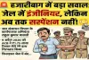 Hazaribagh News: भ्रष्टाचार पर भारी 'सिस्टम की सुस्ती': एक माह से जेल में हैं इंजीनियर, पर विभाग ने अब तक नहीं किया सस्पेंड
