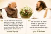 द आर्ट ऑफ लिविंग के 45 साल: 10 मई को बेंगलुरु पहुंचेंगे पीएम मोदी, गुरुदेव रविशंकर के 70वें जन्मोत्सव में होंगे शामिल
