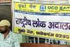 Sahebganj News: राष्ट्रीय लोक अदालत का आयोजन, 9,830 मामलों से 168 करोड़ की समझौता राशि