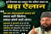 Sahebganj News: जाति प्रमाण पत्र की मांग पर महाधरना 11वें दिन भी जारी, आंदोलनकर्मियों को मिला पूर्व विधायक का साथ