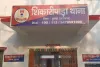 Dumka News: शिकारीपाड़ा में अवैध पत्थर खनन का बड़ा भंडाफोड़, सीमा रेखा प्रभावित