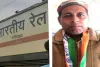 साहिबगंज-धनबाद के बीच नई इंटरसिटी ट्रेन चलाने की मांग, अरशद नसर ने रेल मंत्रालय को भेजा प्रस्ताव