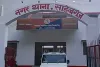 Sahebganj News: NDRF की मांग पर धरना पड़ा भारी, साहिबगंज में दर्जन भर लोगों पर केस दर्ज