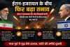 ईरान-इजरायल तनाव फिर बढ़ा: मिसाइल हमले के बाद इजरायल का पलटवार, मध्य पूर्व में बढ़ी चिंता