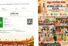 रांची में बीजेपी का 'विकसित भारत 2047 संकल्प सभा', संथाल परगना-मालदा को मिलाकर नया केंद्र शासित प्रदेश बनाने की मांग