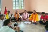 Sahebganj News: झारखंड मजदूर संघ प्रजातांत्रिक की जिला स्तरीय संगठनात्मक बैठक संपन्न
