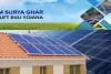 Hazaribagh News: पीएम सूर्य घर योजना के तहत बरही का करसो गांव बनेगा मॉडल सोलर विलेज