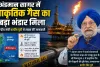 ऑयल इंडिया की बड़ी खोज, अंडमान के गहरे समुद्र में मिला गैस भंडार