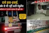 Sahebganj News: दावे हवा-हवाई, धक्के से भी नहीं चली एंबुलेंस; साहिबगंज में स्वास्थ्य व्यवस्था की खुली पोल