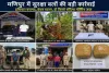 मणिपुर में सुरक्षा बलों का बड़ा ऑपरेशन, 14 बंकर ध्वस्त, हथियार और मॉर्फिन बरामद
