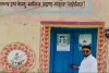 Sahebganj News: मालिन स्वास्थ्य उपकेंद्र पर लटका मिला ताला, कांग्रेस नेता ने उठाए सवाल