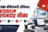 SBI PO Recruitment 2026: 1500 पदों पर निकली बंपर भर्ती, ग्रेजुएट्स के लिए सुनहरा मौका; ऐसे करें आवेदन