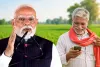 PM Kisan 23rd Installment: 20 जून को खाते में आएंगे ₹2000? पहले चेक कर लें ये 3 जरूरी शर्तें