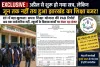 EXCLUSIVE : अप्रैल से शुरू हो गया सत्र, लेकिन जून तक नहीं तय हुआ झारखंड का शिक्षा बजट! RTI में बड़ा खुलासा