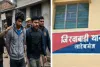 Sahebganj News: ISI और मुंबई अंडरवर्ल्ड का कनेक्शन, दिल्ली पुलिस स्पेशल सेल ने नीतीश पासवान को किया अरेस्ट