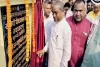 पूर्व मुख्यमंत्री बाबूलाल मरांडी ने गम्हरियाटाँड में स्थायी पौधशाला का किया उद्घाटन