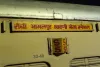 रांची-भागलपुर श्रावणी मेला स्पेशल ट्रेन शुरू, हजारीबाग समेत कई जिलों को लाभ