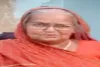 Koderma News: पत्रकार पिंटू कुमार पांडेय की 75 वर्षीय माता यमुना देवी का तिलोकरी में निधन