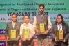 Hazaribagh News: विभावि योग केंद्र के पूर्ववर्ती छात्रों ने राज्य योगासन चैंपियनशिप में बढ़ाई शान