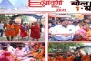 Deoghar News: राजकीय श्रावणी मेला 2026 में दिखेगा भव्य ड्रोन शो, आसमान में उकेरी जाएंगी अलौकिक आकृतियां