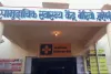 बोरियो सीएचसी में धूल फांक रही लाखों की डेंटल मशीनें, उपकरणों के अभाव में मरीज परेशान, न जांच किट न टेक्नीशियन