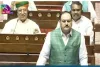 जंतर-मंतर प्रदर्शन पर पुलिस कार्रवाई को लेकर राज्यसभा में हंगामा, कार्यवाही दोपहर 2 बजे तक स्थगित