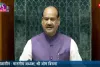 Delhi News: विपक्ष के हंगामे के बीच लोकसभा की कार्यवाही दोपहर दो बजे तक स्थगित
