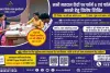 Giridih News: SIR-2026 अभियान तेज, गिरिडीह में बूथ स्तर पर विशेष शिविर, ECINET App से भी कर सकेंगे आवेदन