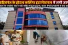 Sahibganj News: होटल कलिंगा इंटरनेशनल के किचन में लगी आग, फायर सेफ्टी उपकरणों से समय रहते पाया काबू