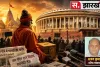 Opinion: सनातन और हिन्दुओं की आस्था से खिलवाड़ का खतरनाक सिलसिला