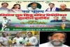 Giridih News: दिशोम गुरू शिबू सोरेन की पुण्यतिथि पर गिरिडीह में फुटबॉल टूर्नामेंट