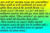  Sahibganj News: झारखंड मजदूर संघ (प्र.) का साहिबगंज जिला कार्यालय होगा शुरू, श्रमिकों की समस्याओं पर बनेगी रणनीति