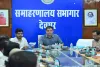 Deoghar News: स्वतंत्रता दिवस की तैयारियों को लेकर उपायुक्त सौरभ भुवानिया ने ली समीक्षा बैठक