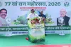 Jharkhand Vidhansabha: 77वें राज्यव्यापी वन महोत्सव में पर्यावरण संरक्षण का संदेश, विधानसभा परिसर में हुआ पौधारोपण