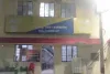 Sahibganj News: जिरवाबाड़ी में दर्दनाक हादसा, सिर में गंभीर चोट लगने से विवाहिता की जान गई