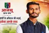 JPSC विवाद: भर्ती घोटाले के खिलाफ आंदोलन कर रहे छात्रों पर लाठीचार्ज निंदनीय : अभिषेक राज