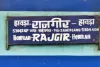 Sahibganj News: :हावड़ा–राजगीर स्पेशल ट्रेन की वापसी की उम्मीद, साहिबगंज रूट के यात्रियों को राहत