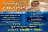 असम बाढ़ पीड़ितों को बड़ी राहत, 75 हजार से अधिक परिवारों के खातों में पहुंची पहली किस्त