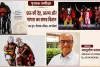 Book Review: छऊ की देह, आत्मा और परंपरा का समग्र वितान प्रस्तुत करती है यह पुस्तक
