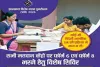 Sahebganj News: उपायुक्त दीपक कुमार दुबे ने की अपील, 9 अगस्त शिविर में जुड़वाएं नाम
