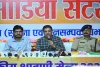 Deoghar News: उपायुक्त व एसपी की साप्ताहिक प्रेसवार्ता, श्रावणी मेला की व्यवस्थाओं का दिया ब्योरा