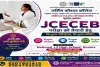 Dumka News: JCECEB ANM परीक्षा के लिए PREJHA फाउंडेशन लगाएगा निःशुल्क रजिस्ट्रेशन कैंप