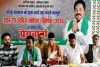 Hazaribagh News: खान एवं खनिज संशोधन विधेयक 2026 वापस ले केंद्र सरकार: जय प्रकाश भाई पटेल