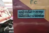 Sahibganj News: इंटरसिटी एक्सप्रेस में जुड़ेगा एसी 3-टियर कोच, 5 सितंबर से होगी शुरुआत