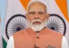 प्रधानमंत्री मोदी ने झारखंड स्थापना दिवस पर दी शुभकामनाएं, भगवान बिरसा मुंडा की 150वीं जयंती पर किया नमन