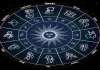 Horoscope: चंद्रमा का प्रभाव, राशियों पर बदलाव: जानें आज क्या कह रहे हैं आपके सितारे
