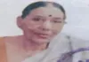 घर में आग लगने से बुजुर्ग महिला की जलकर मृत्यु