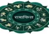 Horoscope: चंद्रमा का प्रभाव, राशियों पर बदलाव: जानें आज क्या कह रहे हैं आपके सितारे