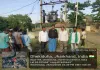 Pakur News: विधायक की पहल पर ढेकीडूबा गाँव में लगा 100 केवीए का नया ट्रांसफार्मर 